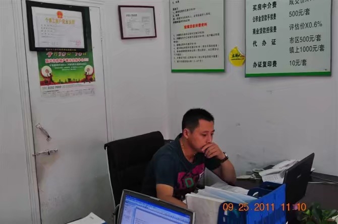 雪糕冰激凌的第三张照片--福州相亲服务中心
