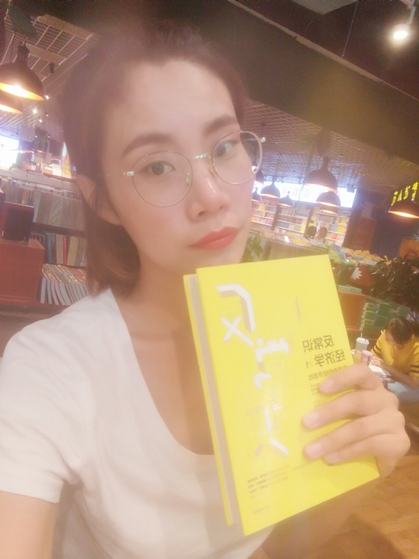 书卷lady的第一张照片--福州相亲服务中心