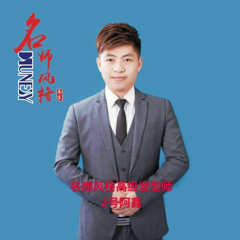 に馬吥捯う的第二张照片--福州相亲服务中心
