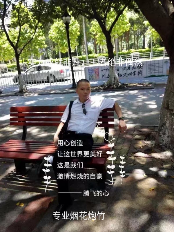 十指紧扣的第一张照片--福州相亲服务中心