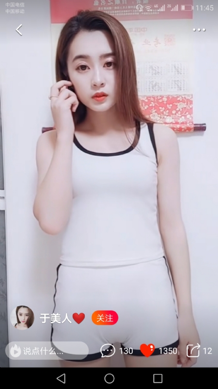 魅力白玲的第二张照片--福州相亲服务中心