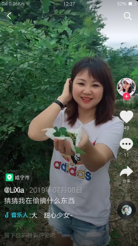 王丽霞的第二张照片--福州相亲服务中心