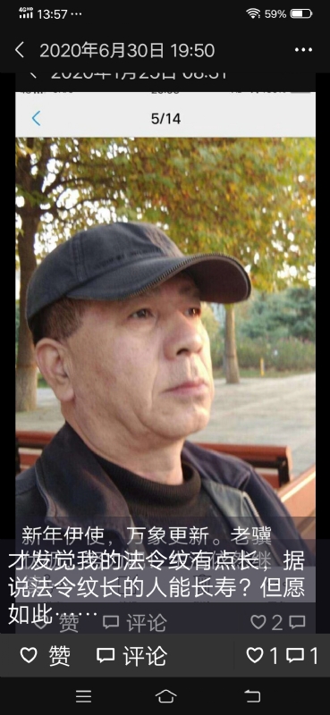 无尽的路的第三张照片--福州相亲服务中心