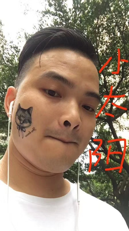 我在这里的第一张照片--福州相亲服务中心