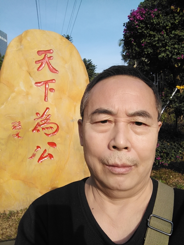 重振雄风的第五张照片--福州相亲服务中心