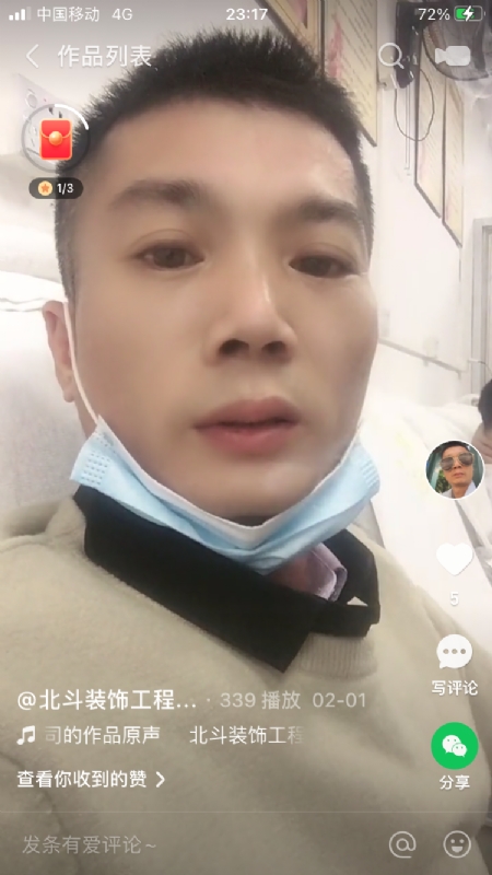 0001yyy的第一张照片--福州相亲服务中心