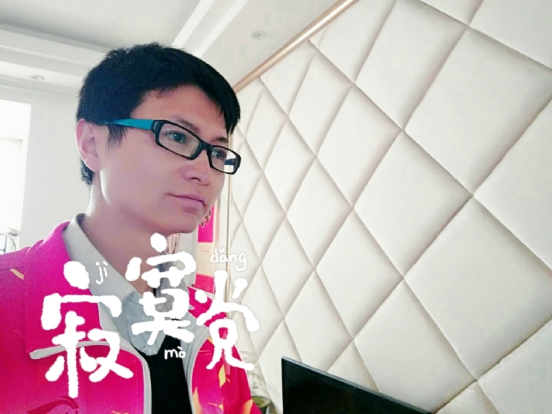 余生我陪你走的第二张照片--福州相亲服务中心