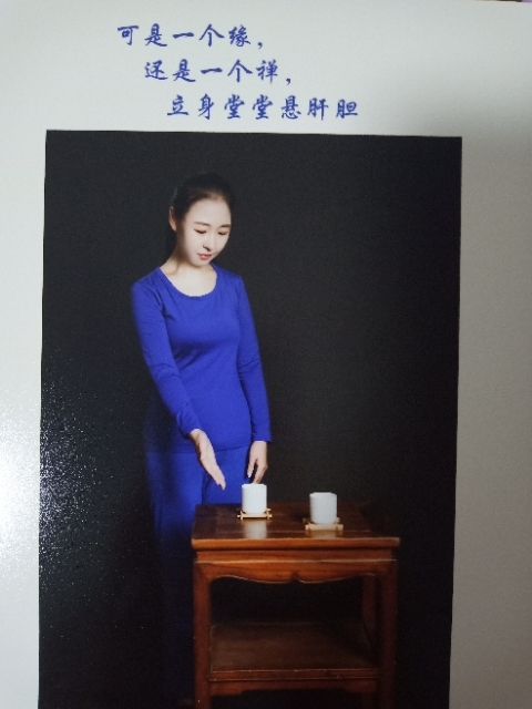 精卫公主的第三张照片--福州相亲服务中心