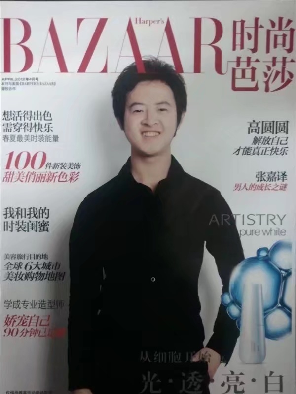 爱不渝的第一张照片--福州相亲服务中心