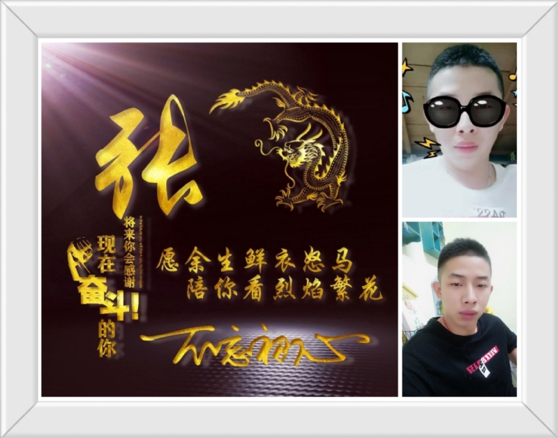 登峰造极的第一张照片--福州相亲服务中心