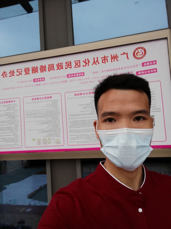 WWH的第二张照片--福州相亲服务中心