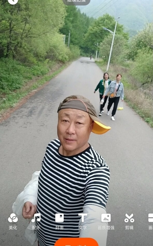 真诚寻伴的第三张照片--福州相亲服务中心