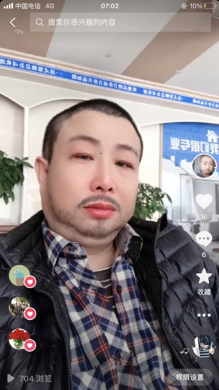春暖花开的第一张照片--福州相亲服务中心