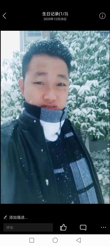 为爱拼一回的第二张照片--福州相亲服务中心