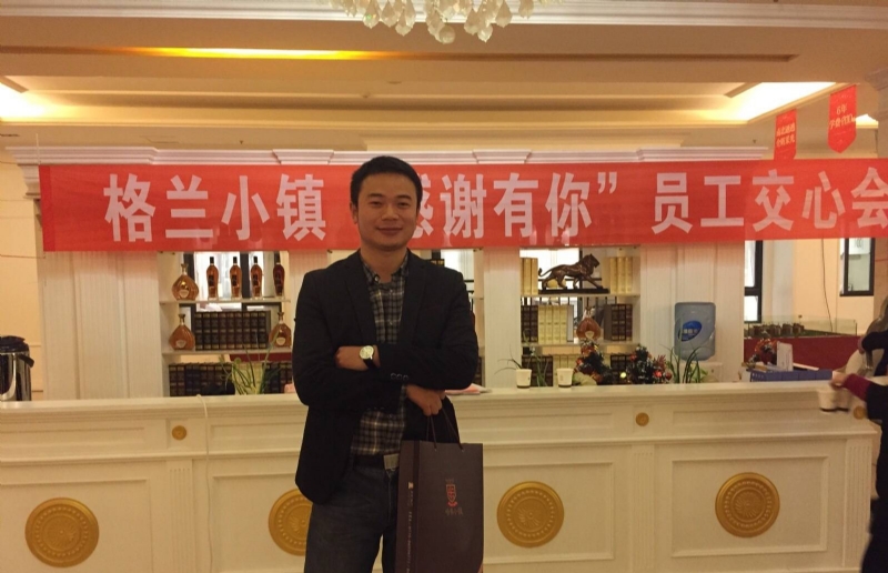 曾经的心疼的第一张照片--福州相亲服务中心