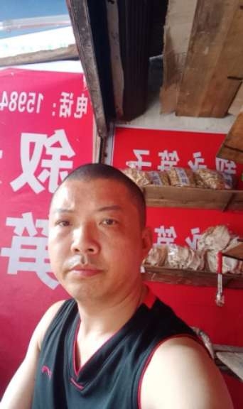 叙永笋子的第一张照片--福州相亲服务中心