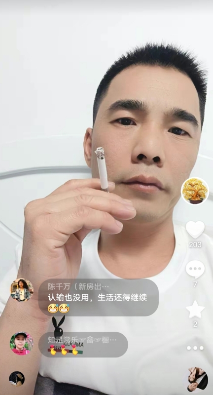 天意MO的第一张照片--福州相亲服务中心