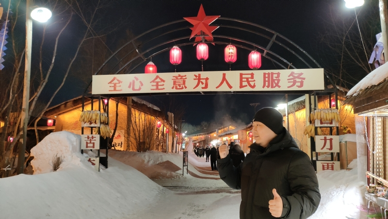 王浩勇的第一张照片--福州相亲服务中心