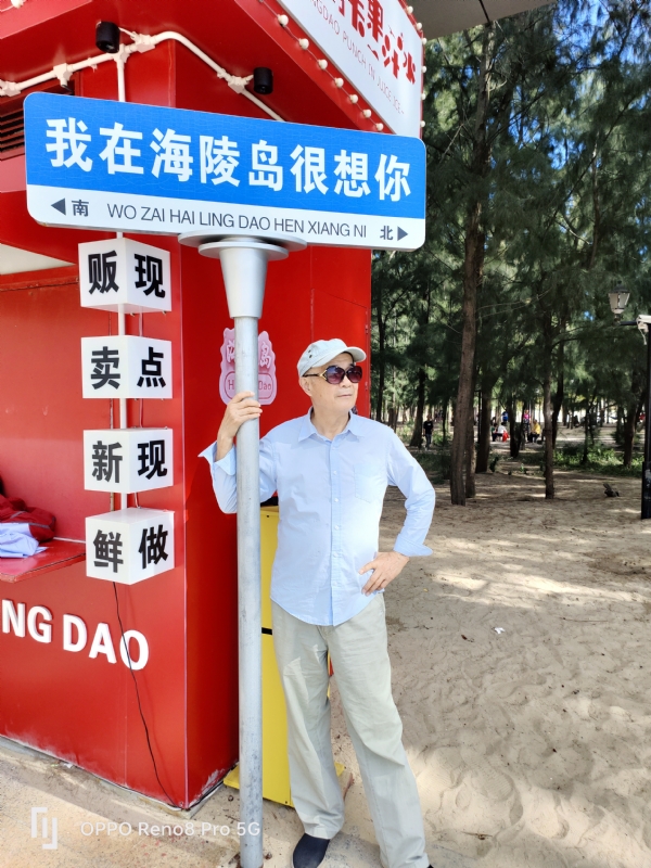 候鸟的第三张照片--福州相亲服务中心