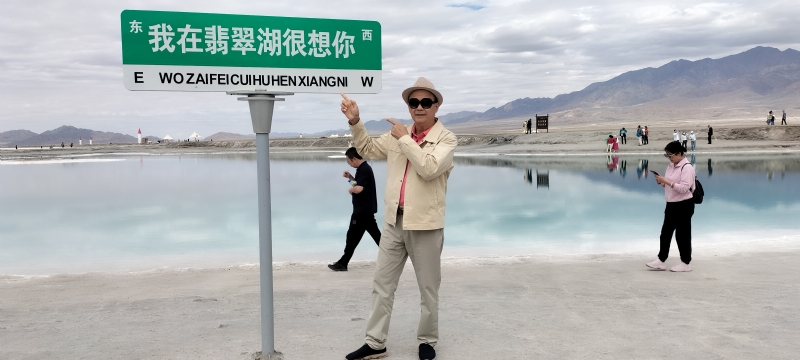 开心龙的第一张照片--福州相亲服务中心