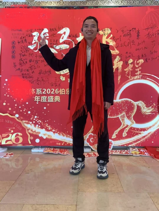 天云的第二张照片--福州相亲服务中心